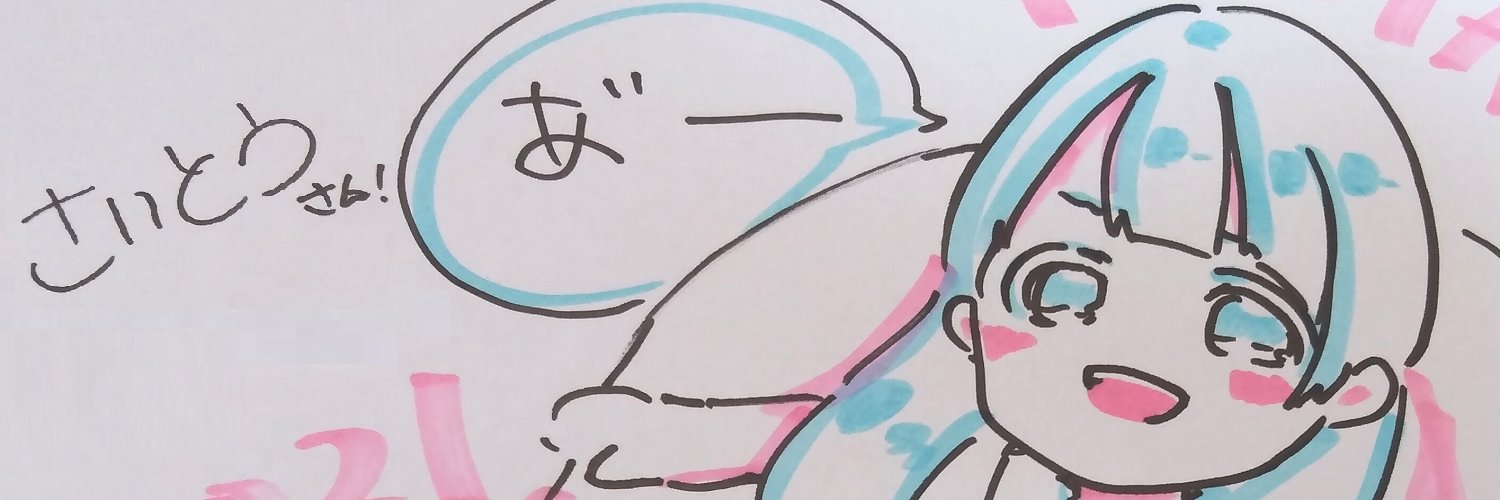 sai1581's profile banner image
