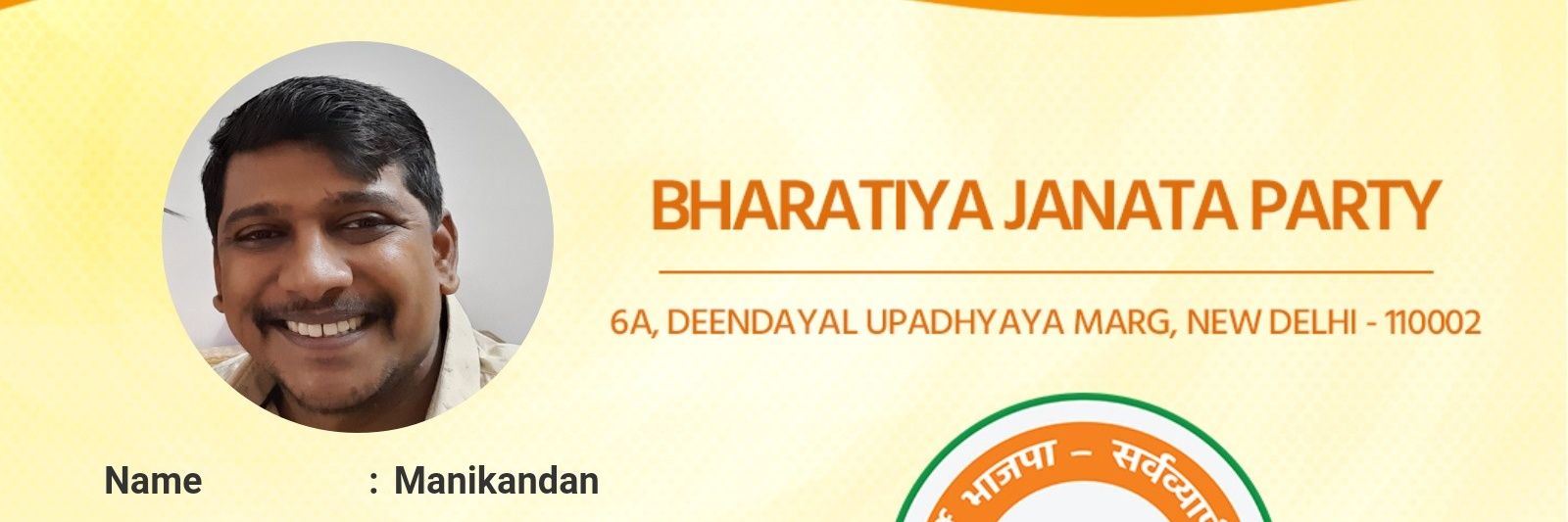 jokermani🚩🇮🇳🇮🇳🇮🇳🇮🇳( மோடியின் குடும்பம்) banner