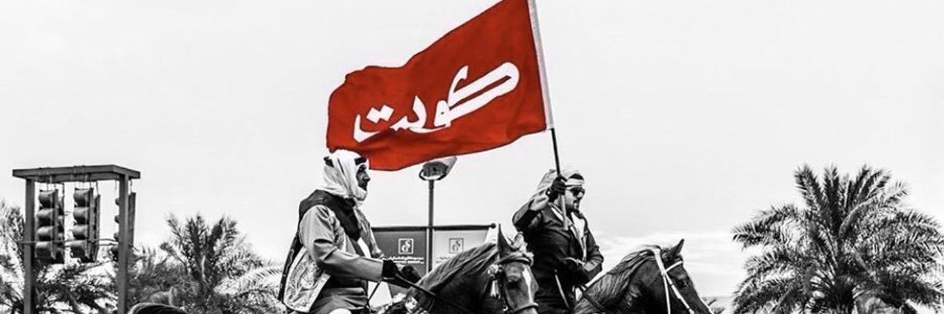 AlShayaS's profile banner image