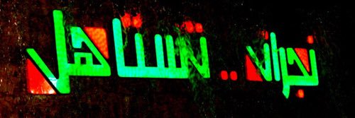 bajal115's profile banner image