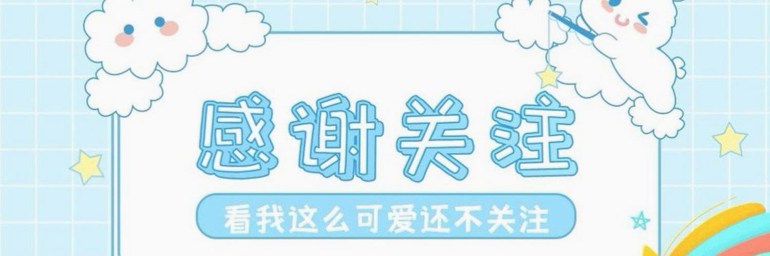 小糖 banner