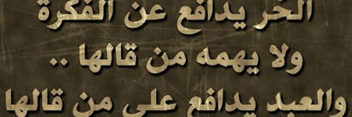 25Israa's profile banner image