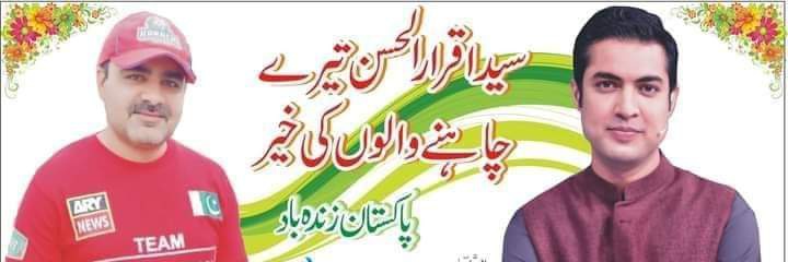 OnlyMunwaR's profile banner image