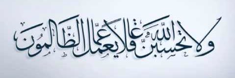 بدر حمدي الغنامي banner