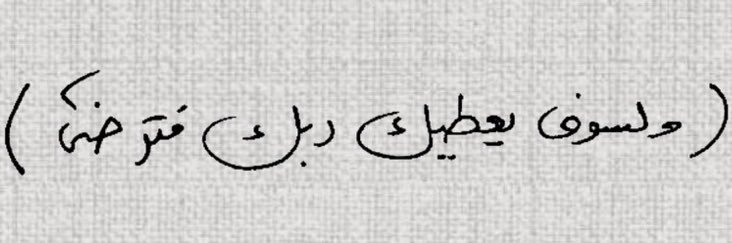 manar_ibr's profile banner image
