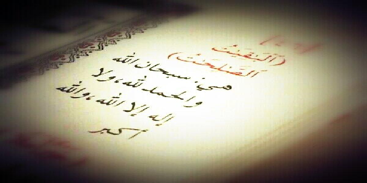 _Leenas's profile banner image