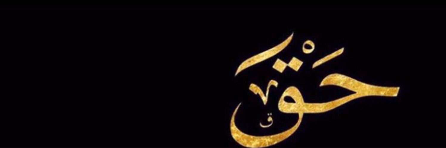 bareah_7's profile banner image