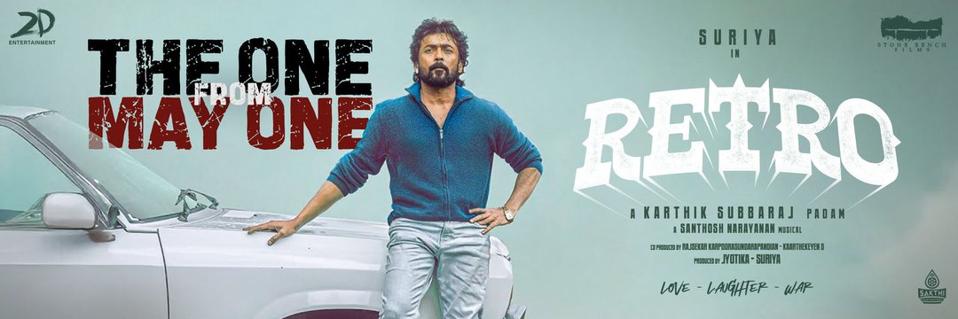 karthik subbaraj's banner