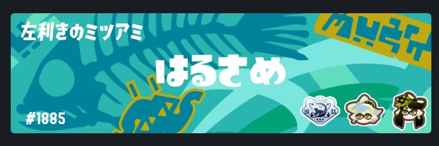 amano5152's profile banner image
