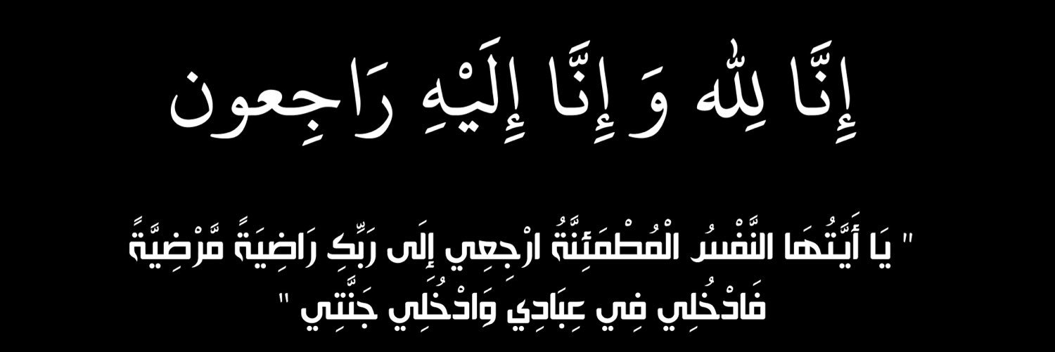 faisal_0599's profile banner image