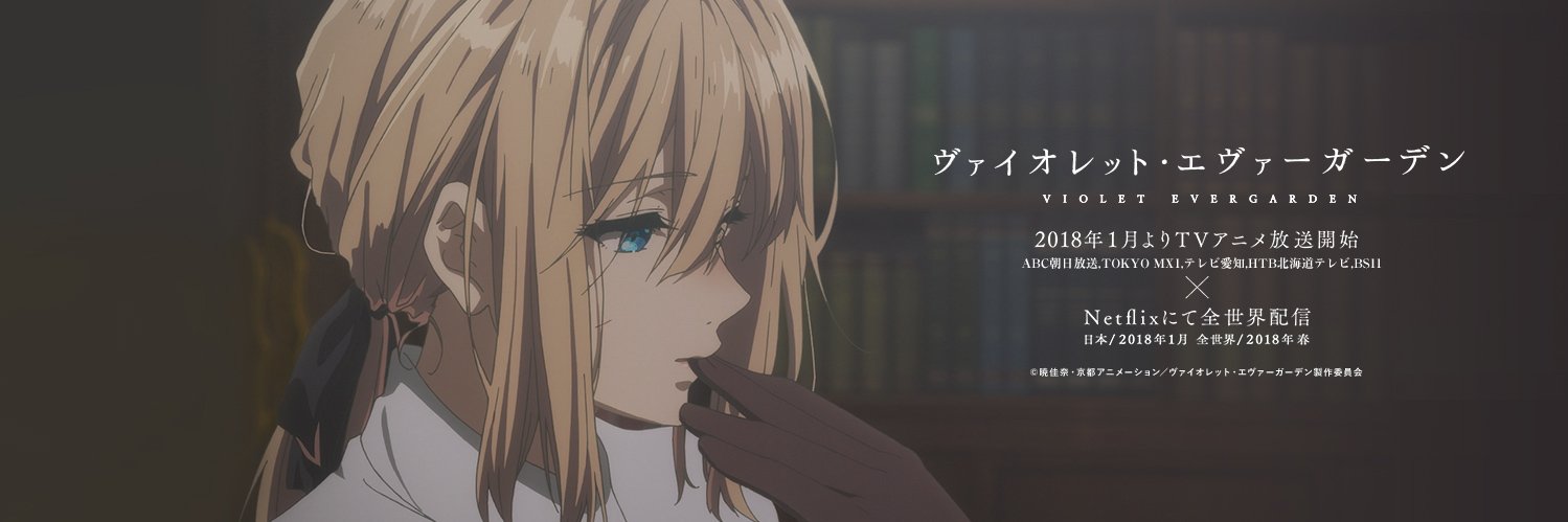 さか banner