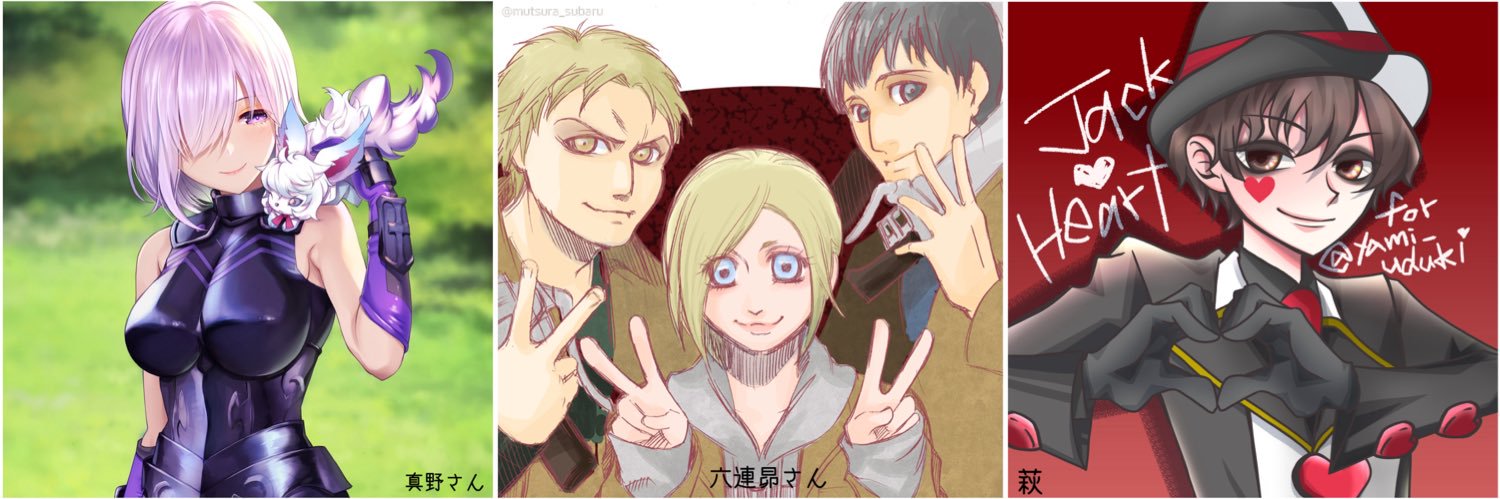 うづき やみ🐰 banner