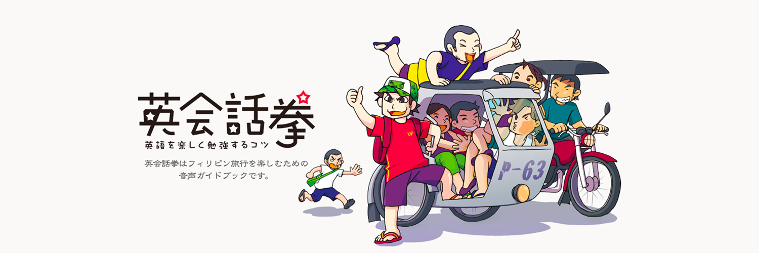 tabidojo's profile banner image