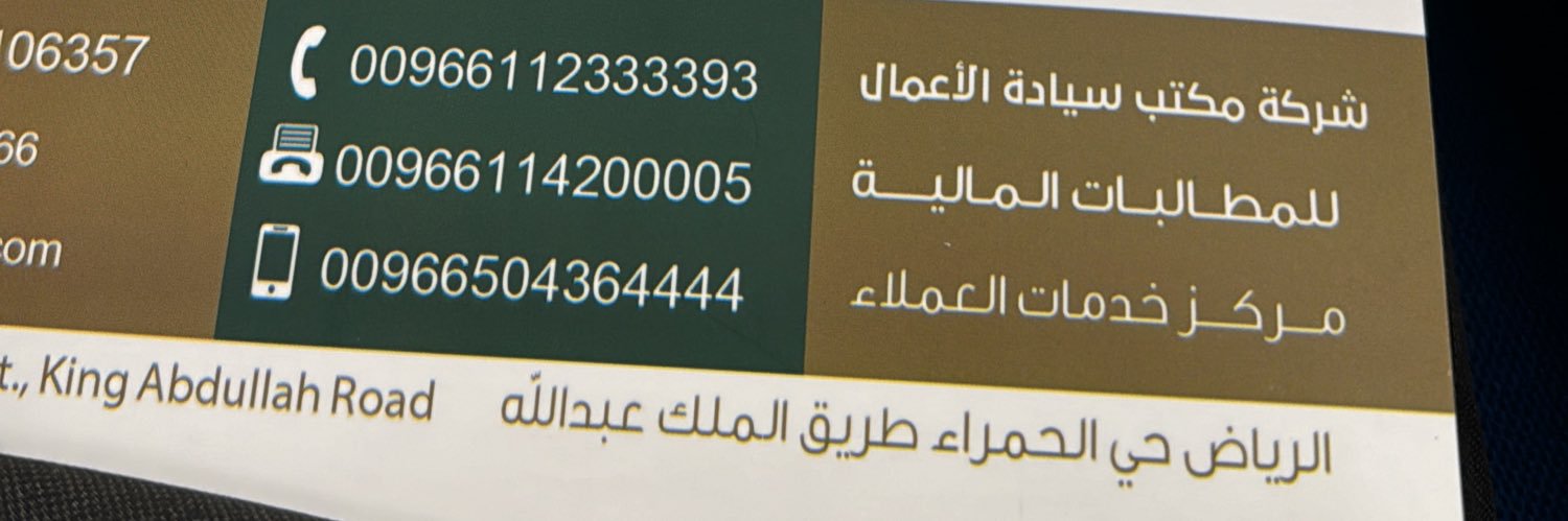 cicm3com's profile banner image