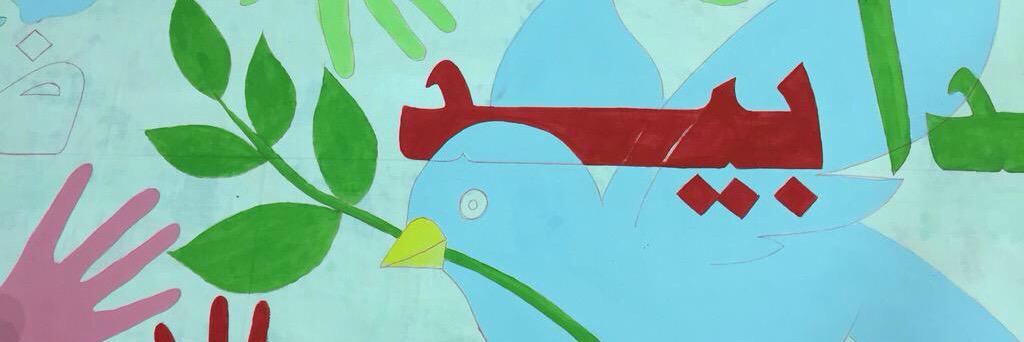 hizak's profile banner image