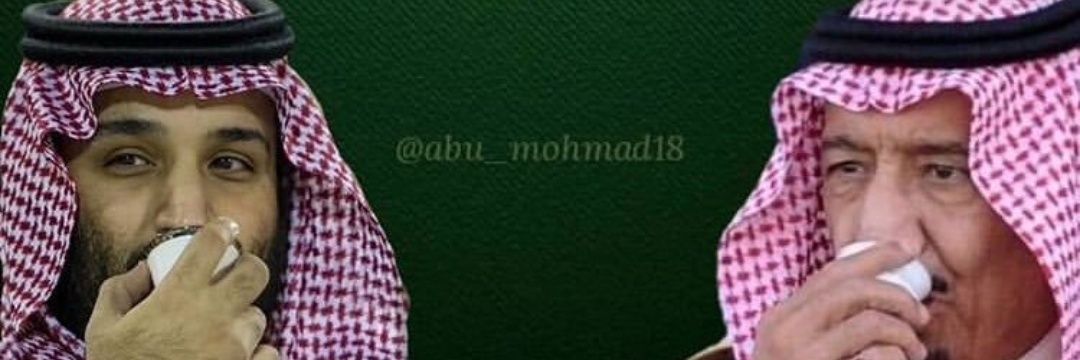 Al-Jasser banner