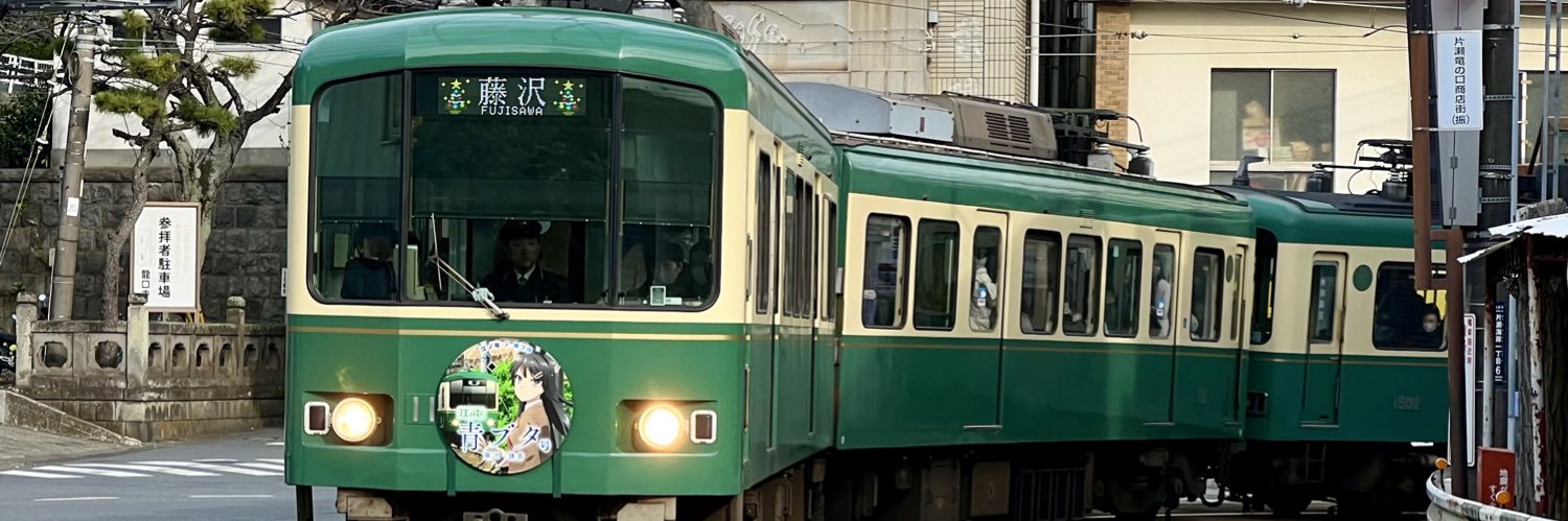 zuihama's profile banner image