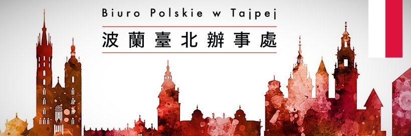 PLinTaiwan's profile banner image