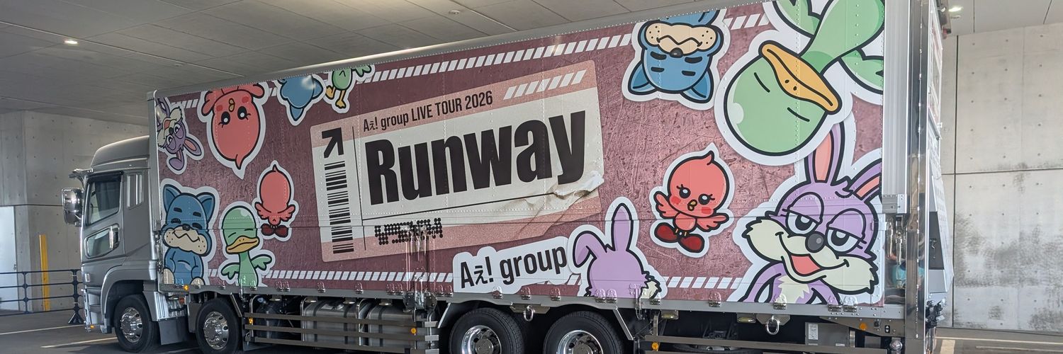 ss10agUW's profile banner image