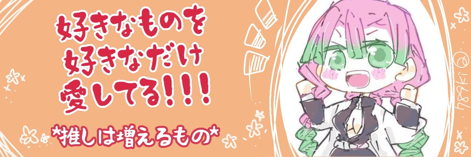 mmmhyy's profile banner image