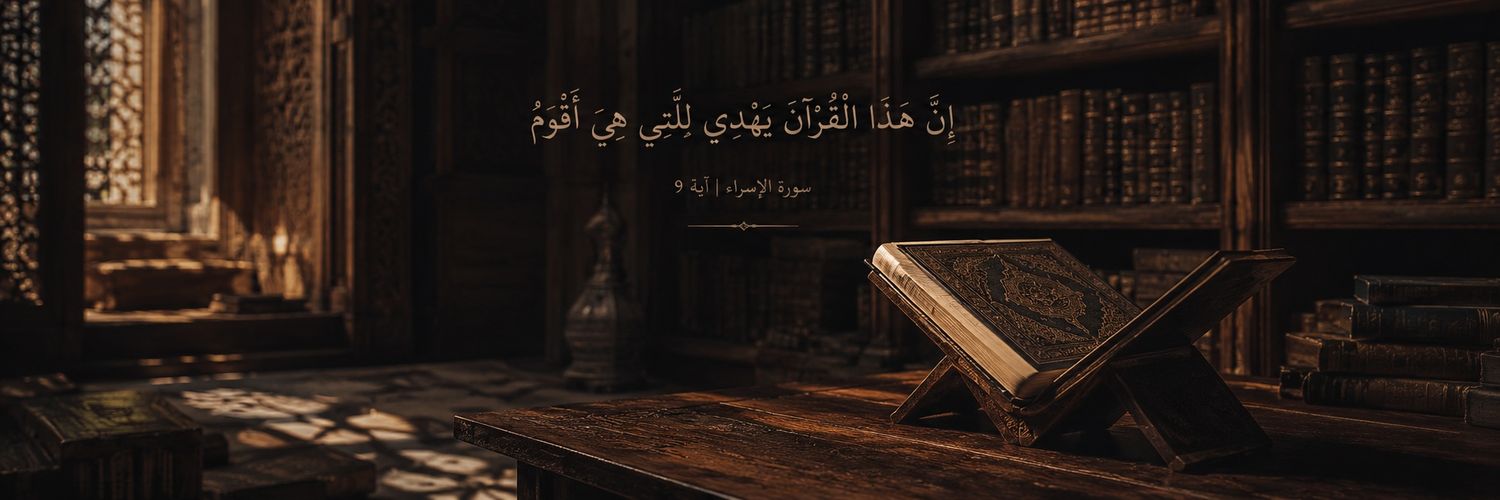omrchn's profile banner image
