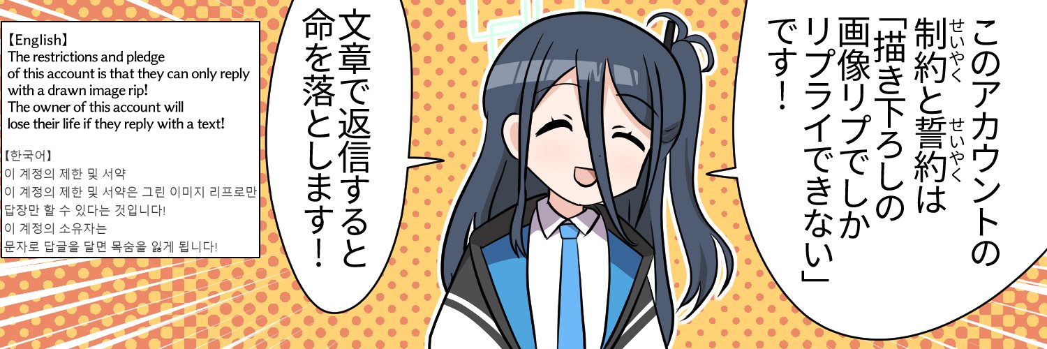 eljoonline's profile banner image