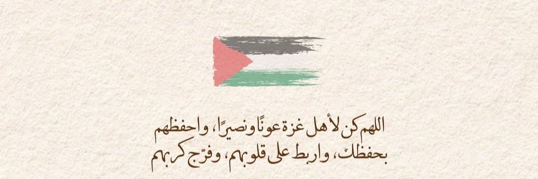 عنزي الكويت ⓵ banner