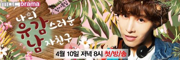 ROCKOUT_KOREA banner
