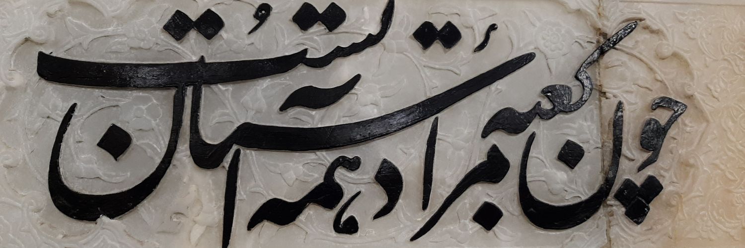 Masoudmhi's profile banner image