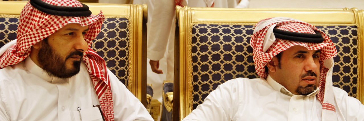 سعد بن علي بن راضي banner