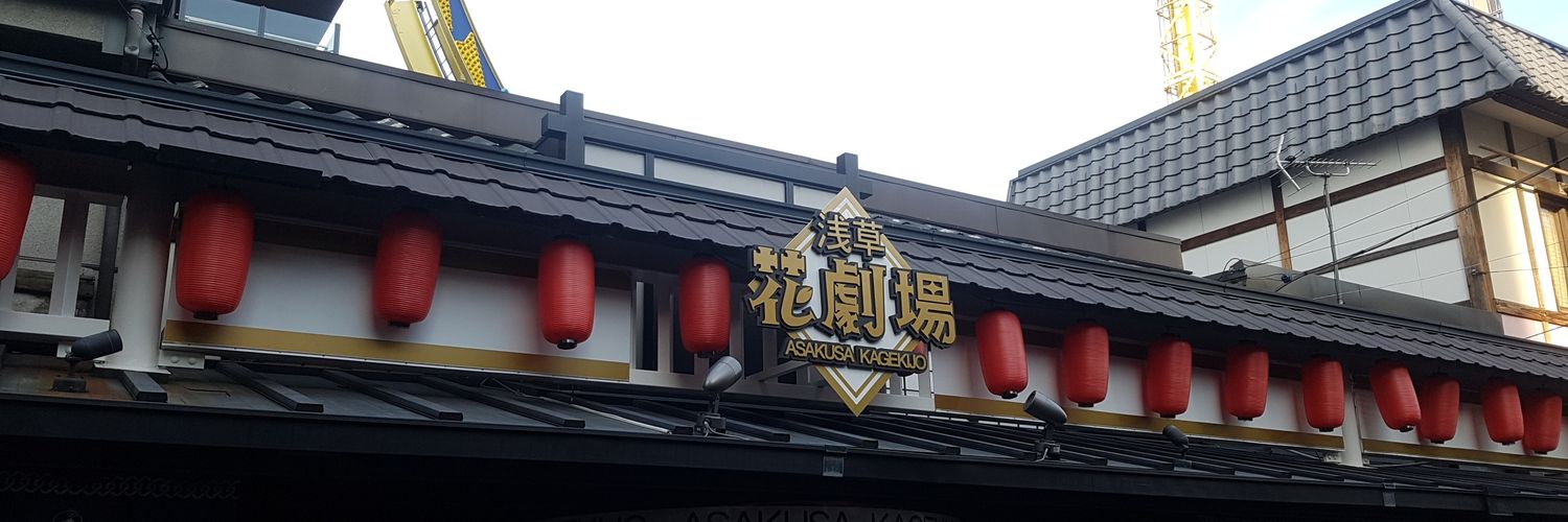 이게머지(コン) banner