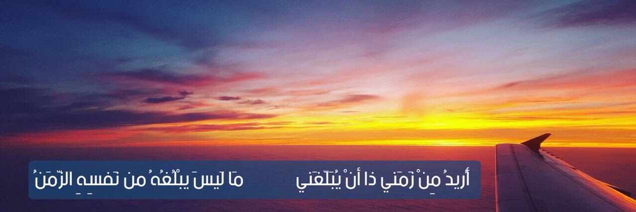 abdullahbnayed's profile banner image