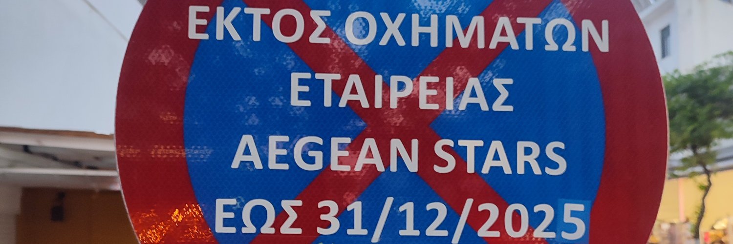 aydindedeoglu2's profile banner image