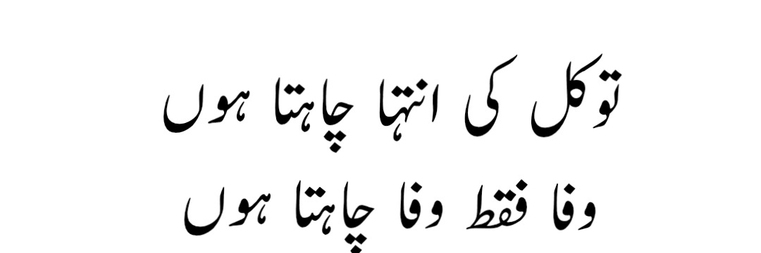 Kamal Ahmed banner