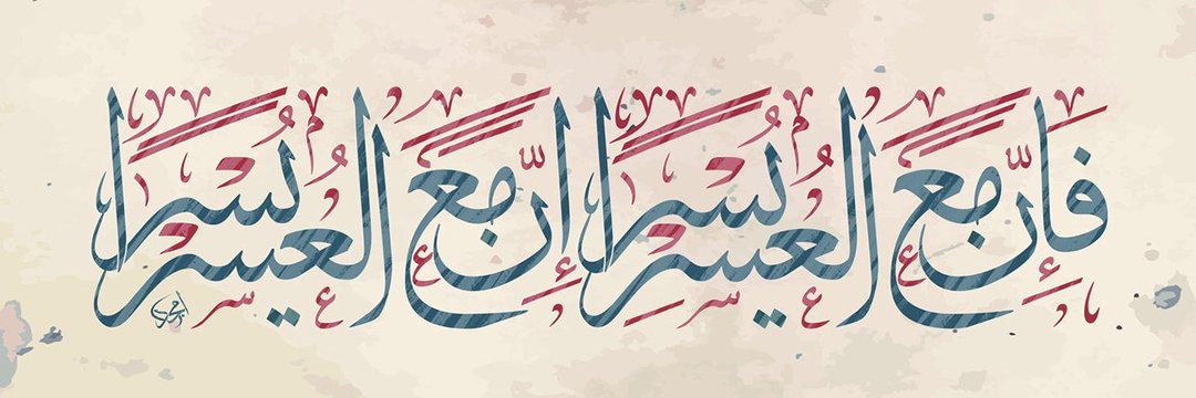 aattar95's profile banner image