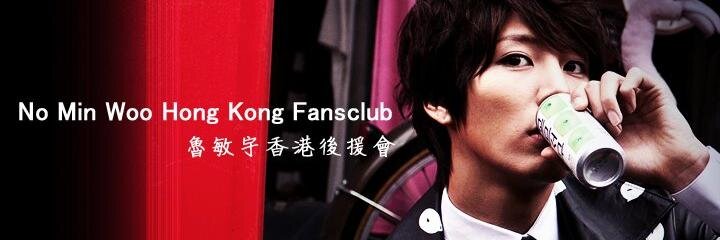 ROCKOUT_HK banner