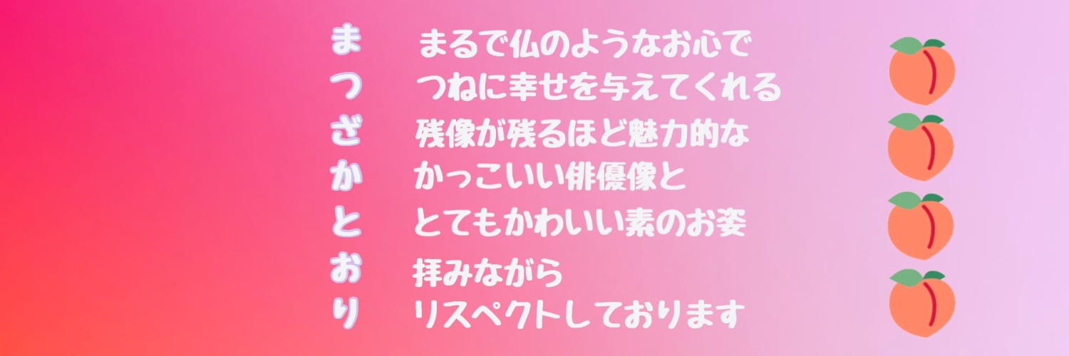 _trust011's profile banner image