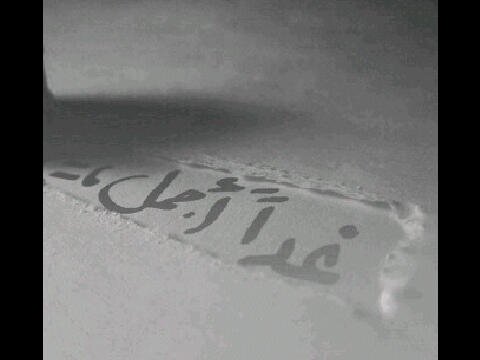 mi3ad123's profile banner image