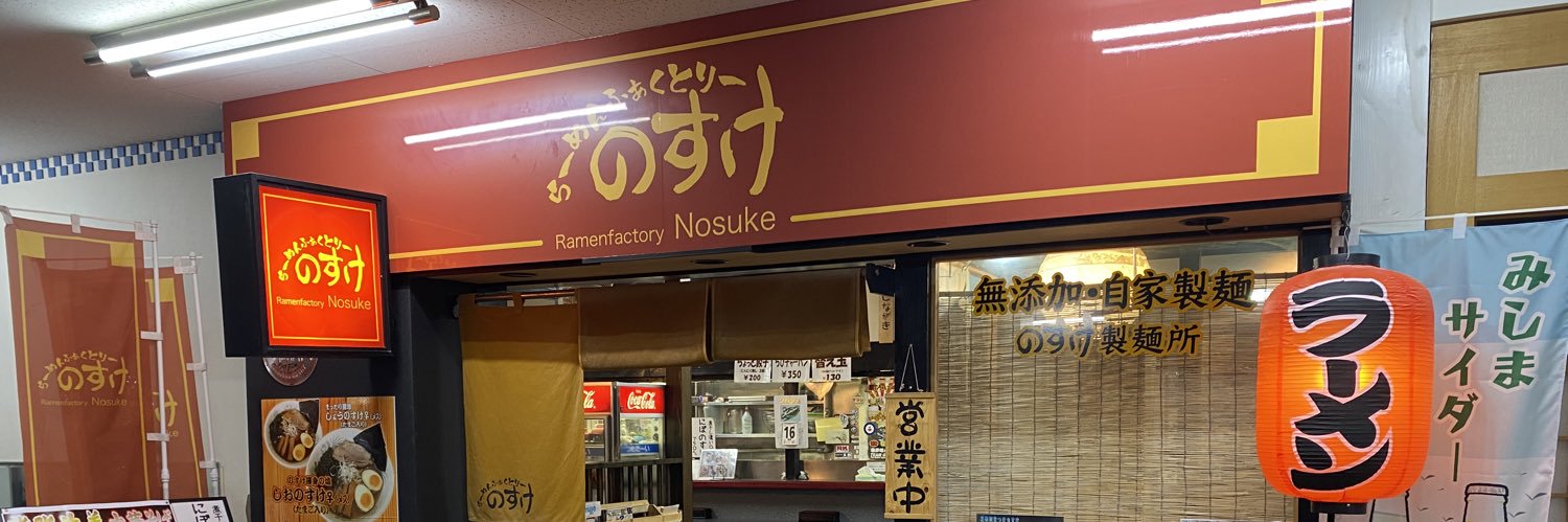 rfnosuke's profile banner image