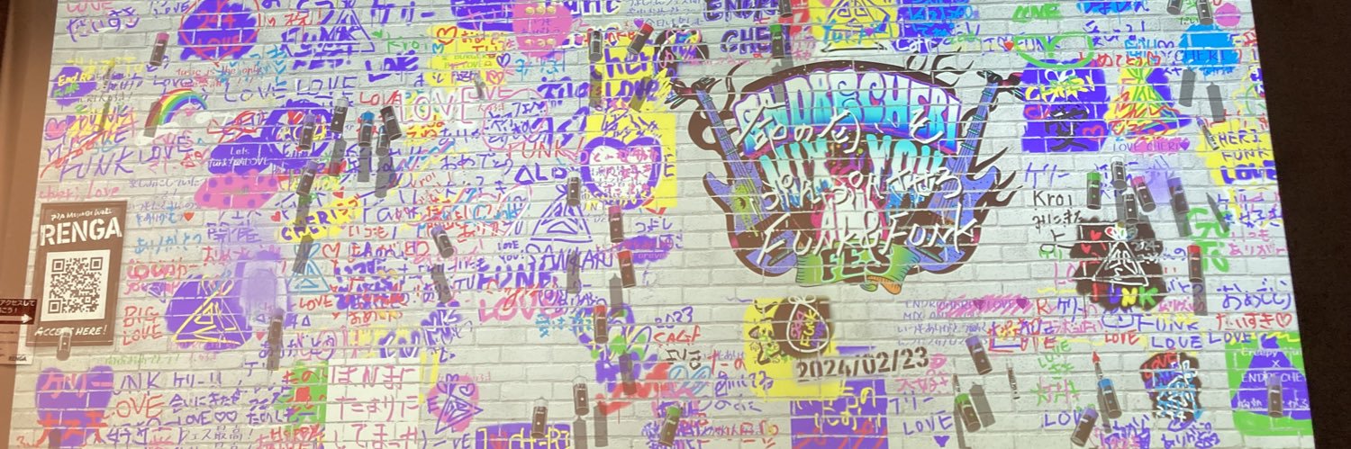 24fun_9's profile banner image