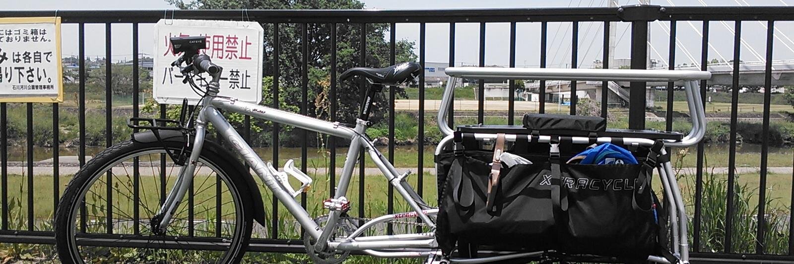 井神綺太郎 banner