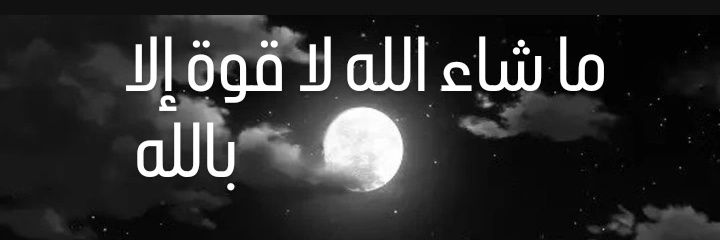 Mohammad_Thini's profile banner image