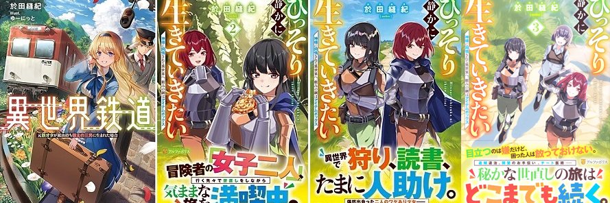 KurolabMarie's profile banner image