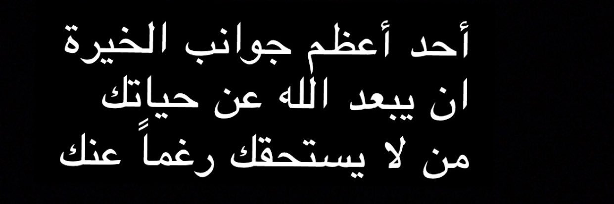 GhadahB's profile banner image