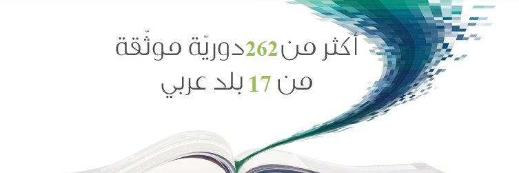 ShamaaDatabase's profile banner image