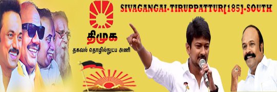 thondan's profile banner image