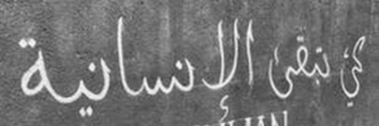 MoHaMmEdM14's profile banner image