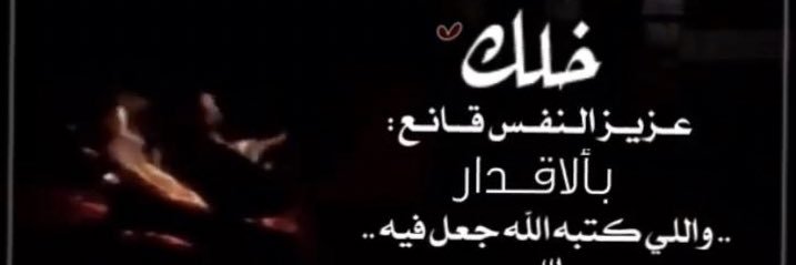 Words335's profile banner image