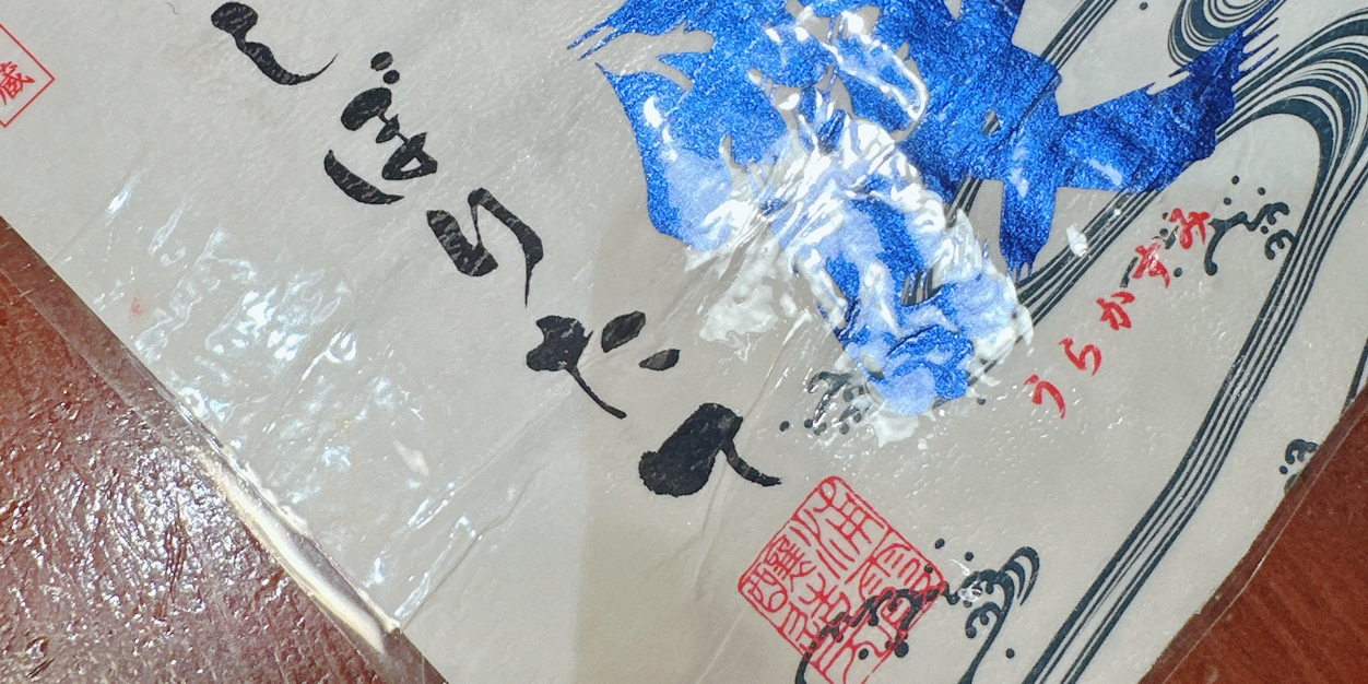 soy_bin's profile banner image