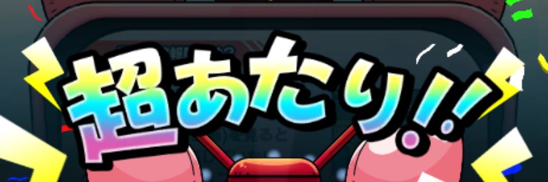 菓子折サイクロン banner